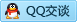 QQ在线咨询107405677